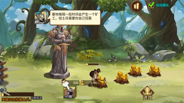 火柴间谍英雄官方正版