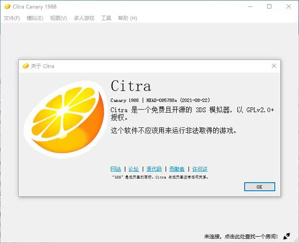 citra 3ds模拟器