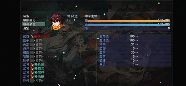 三国魔兽大乱斗