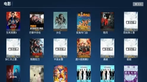 云顶影视app TV电视版