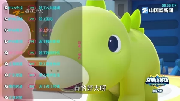 哇咔咔直播