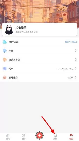 虚拟偶像软件