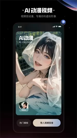 快影app真正破解版