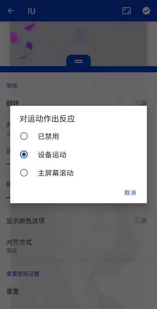 壁纸引擎