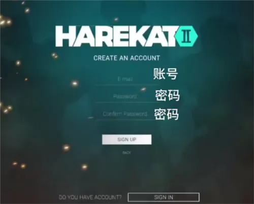 操控2汉化版