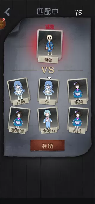 躺平发育猎梦者模式