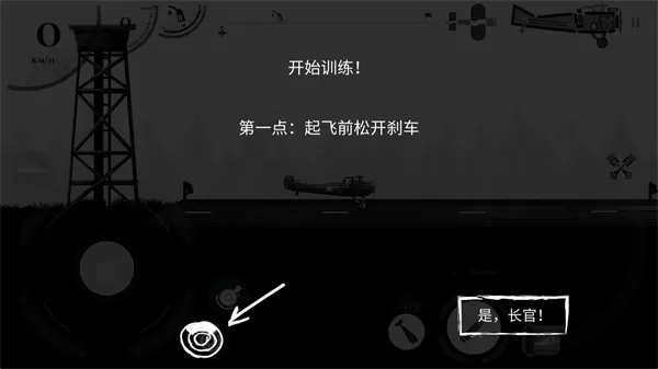 战机公司解锁米格29解锁所有模式