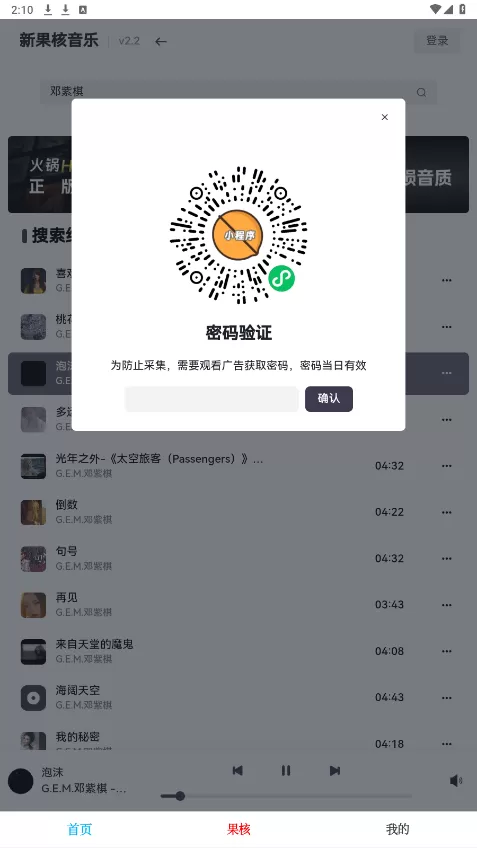 小酷