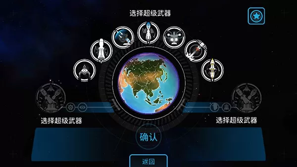 先发制人内置mod菜单2025