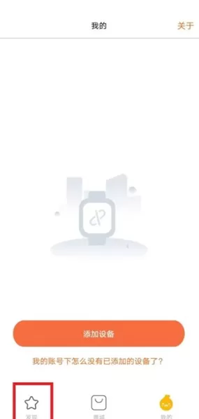 小寻电话手表