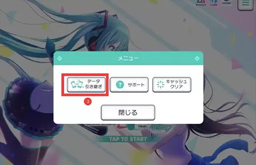 世界计划日服