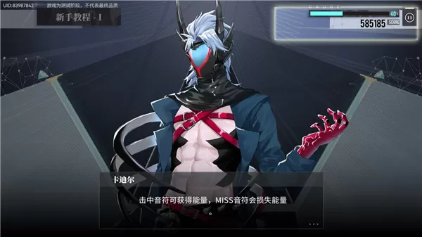 轴音旋律游戏官方正版