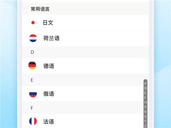 秒转录音转文字