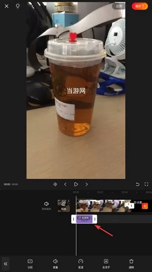 快影app真正破解版