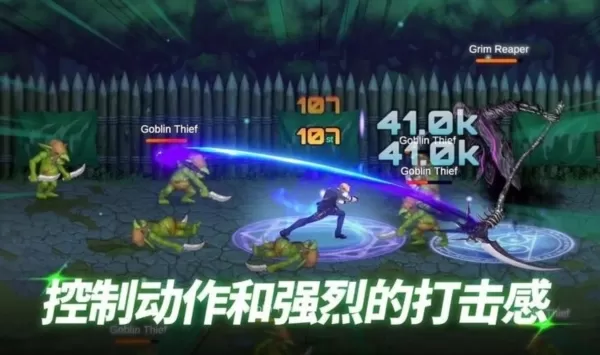 异世界决战精英无限钻石金币版