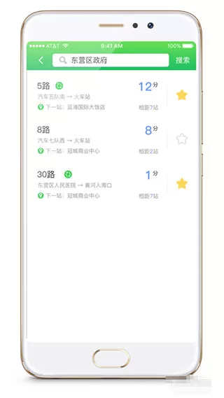 易公交app官方版