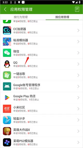 乐安全