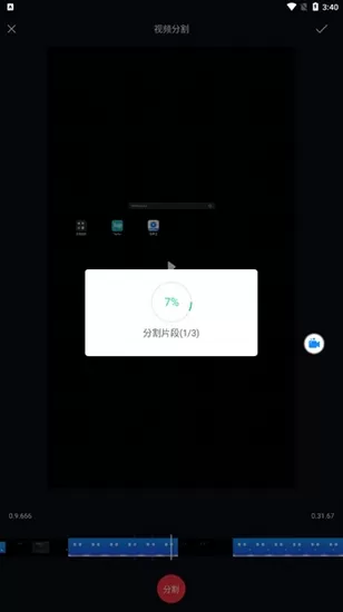 录屏宝