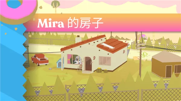 甜甜圈都市手游中文最新版(Donut County)