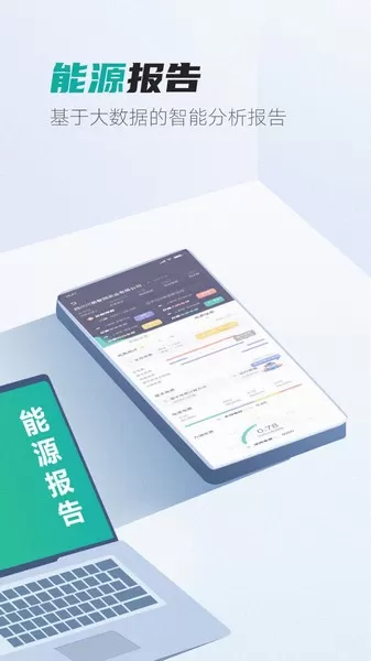 易电够