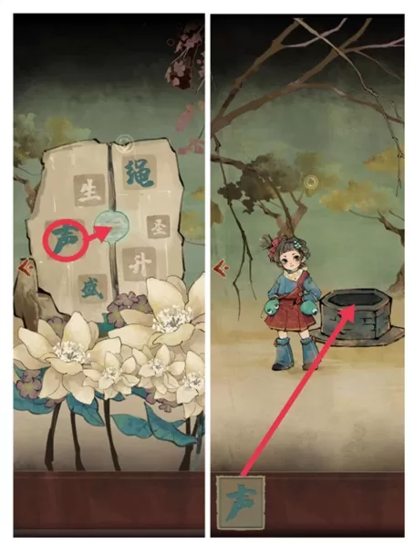 栖云异梦