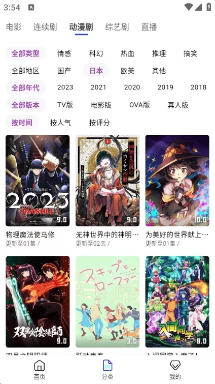 瑞视界影视2023最新版