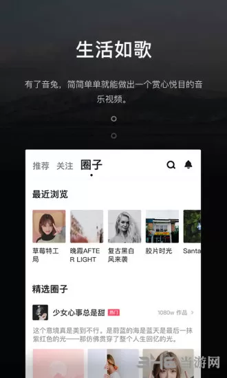 音兔