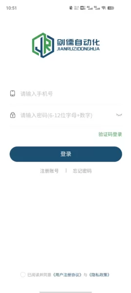 剑儒工控通软件