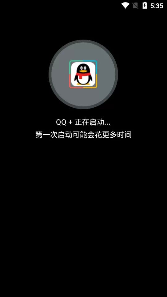 无彩框架防闪退