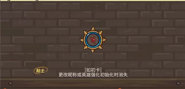 守城联机