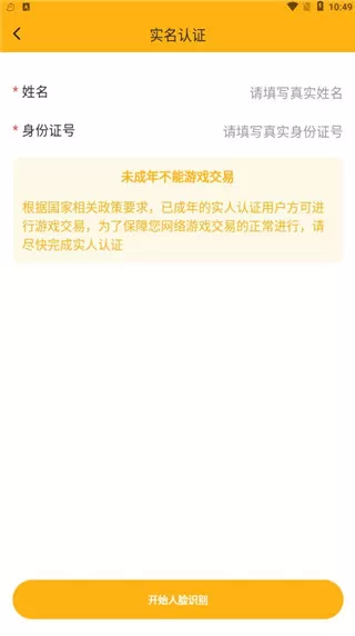 戏仔
