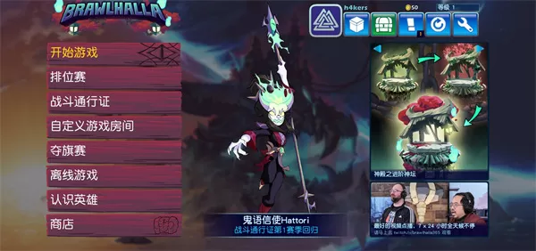格斗哈拉