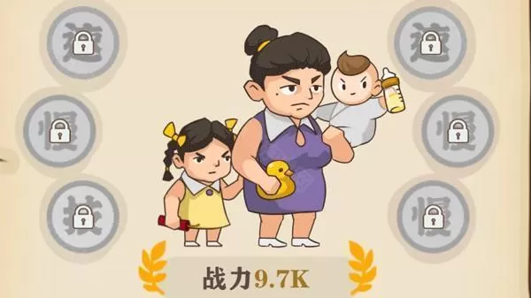 王小屋的屋屋保卫战