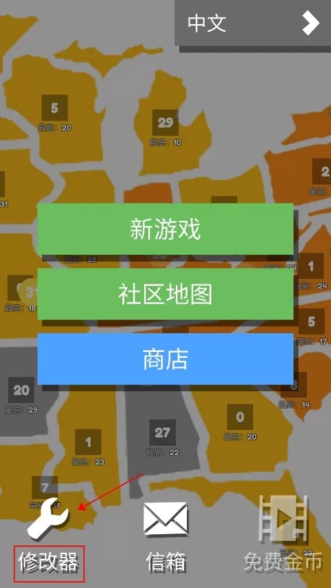 地图战争策略