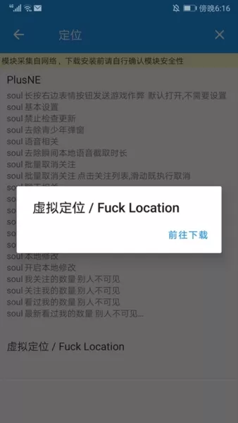 团团分身去广告会员版