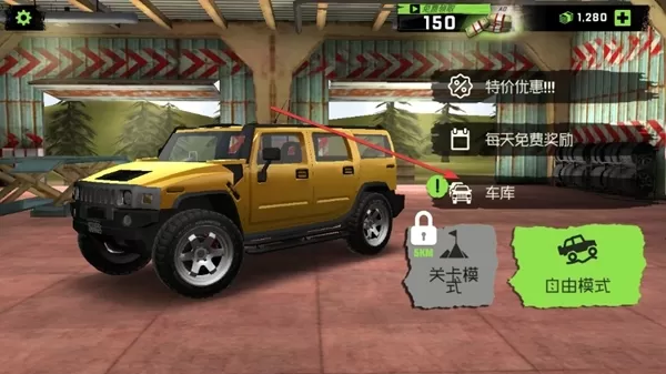 竞速极限赛车