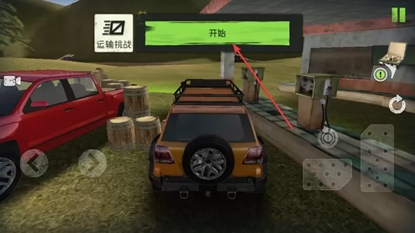 竞速极限赛车