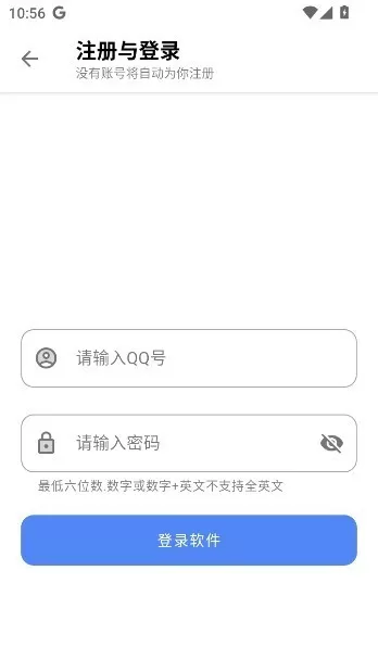 听雨软件库