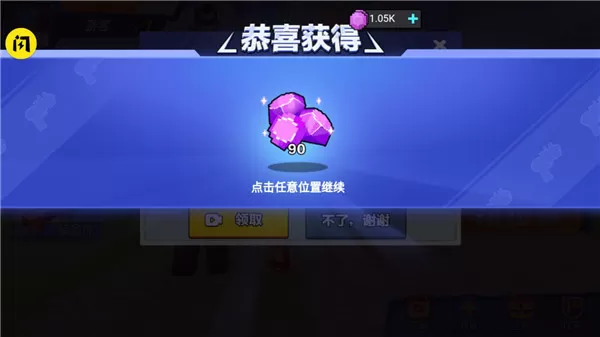 我爆头贼准破解版无限金币无限钻石