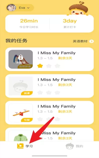 松果伴读