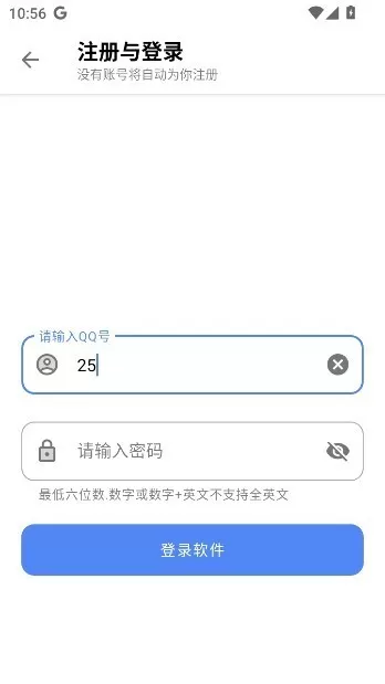 听雨软件库