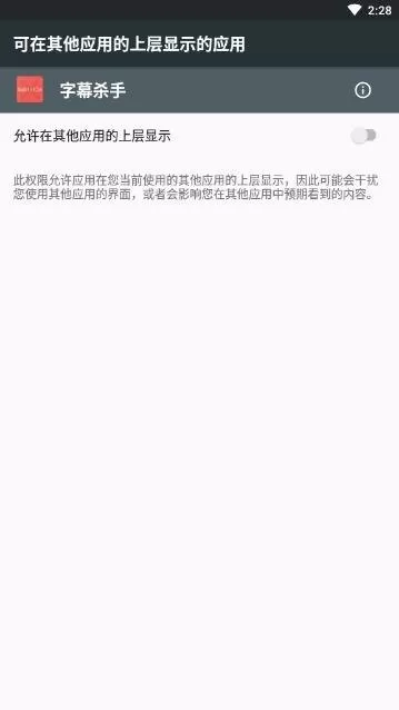 字幕杀手