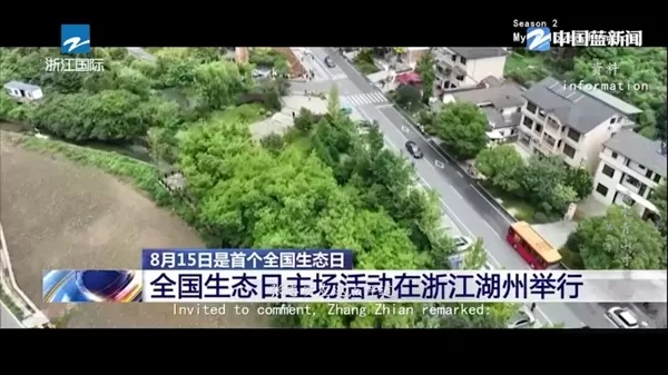 哇咔咔直播