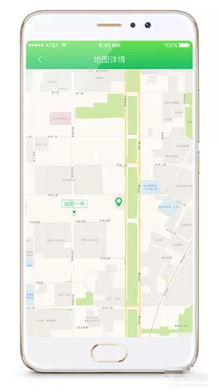 易公交app官方版