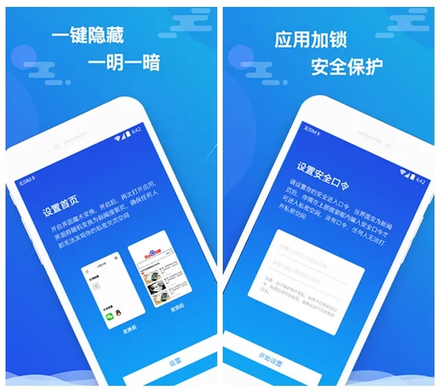 小隐大师