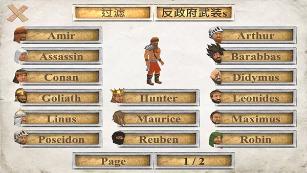你的圣约中文版