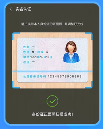 小米移动营业厅