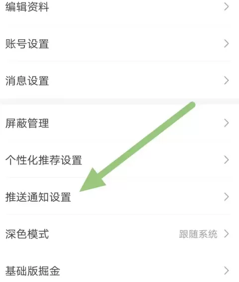 稀土掘金