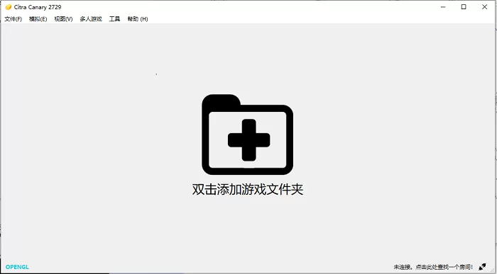 citra 3ds模拟器