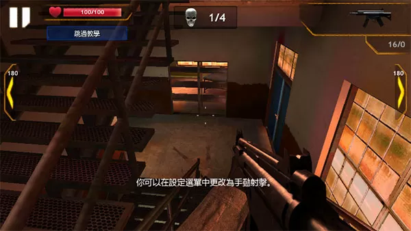 僵尸战争手机版